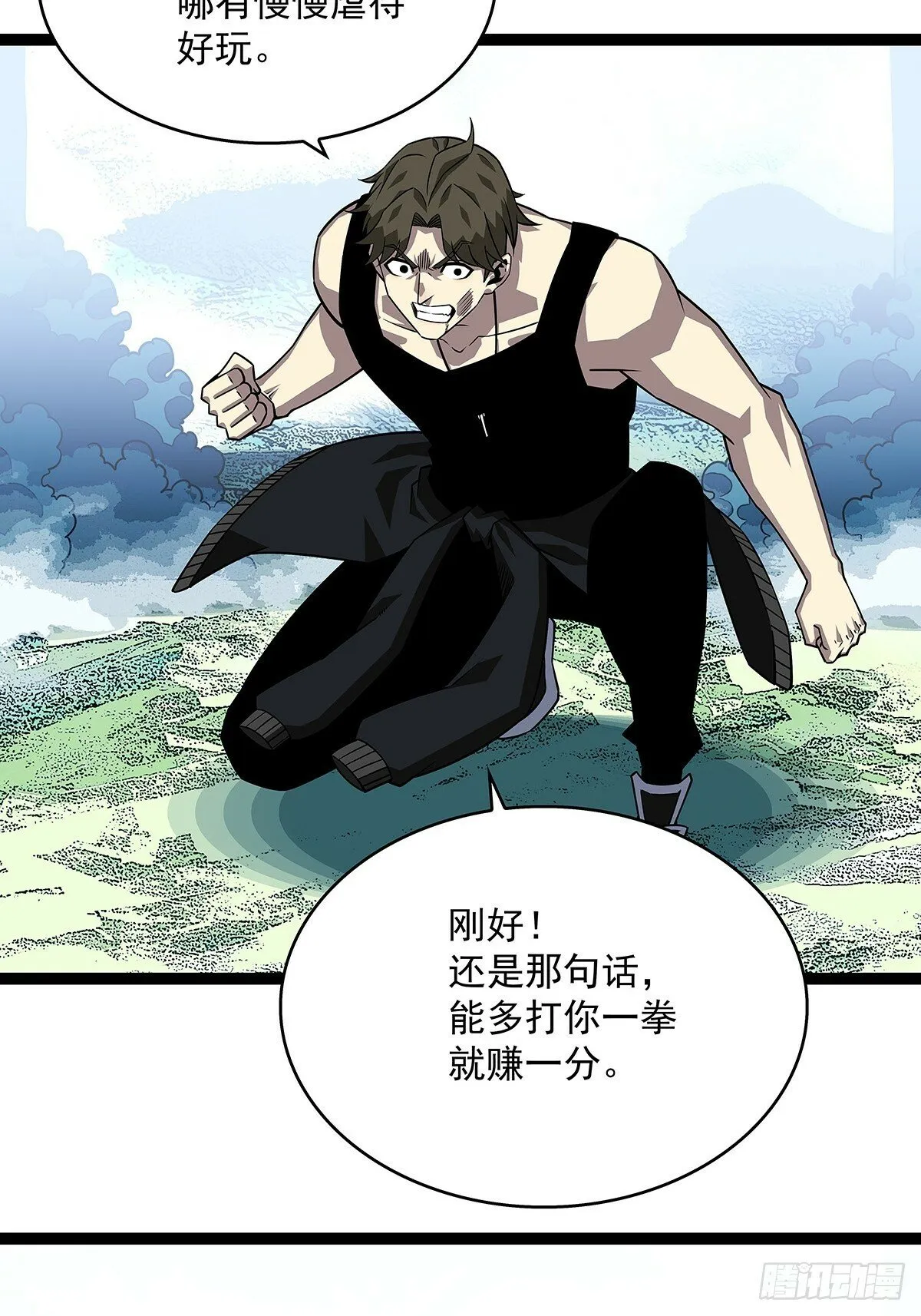 没有希望的世界 第34页