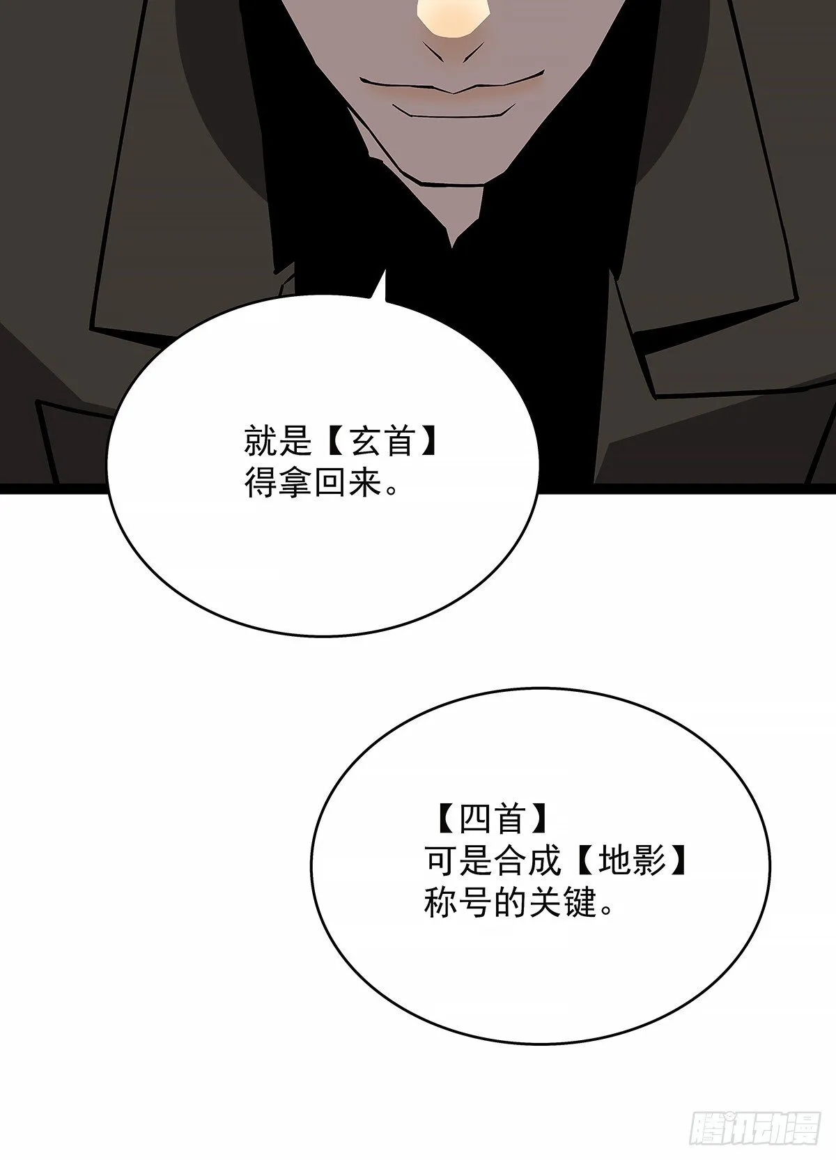 刚有机会复仇就让我倒下 第40页