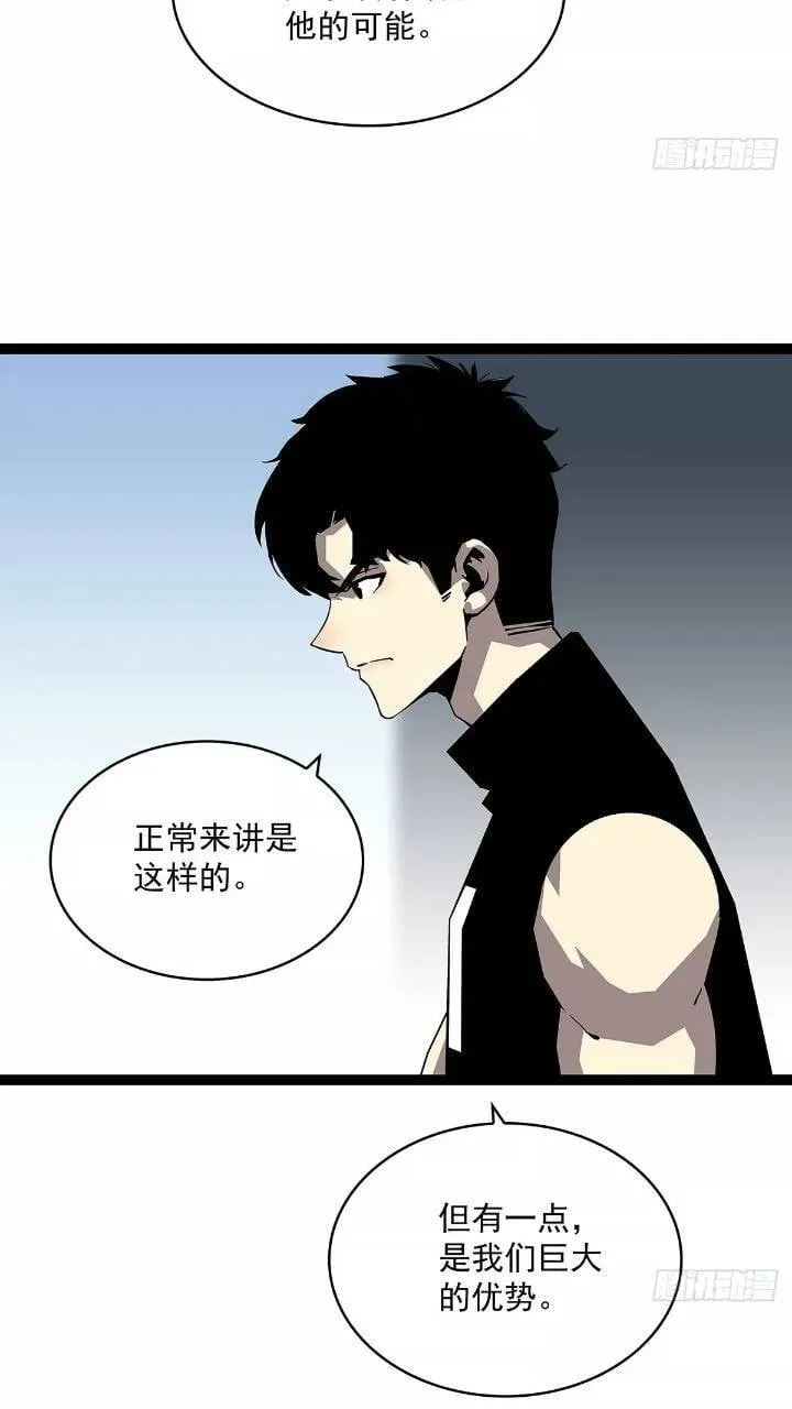 我们一定会赢 第12页