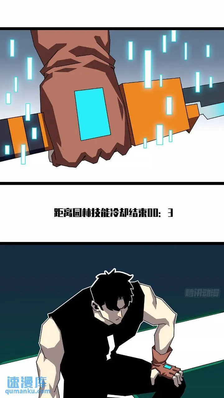 我们一定会赢 第34页
