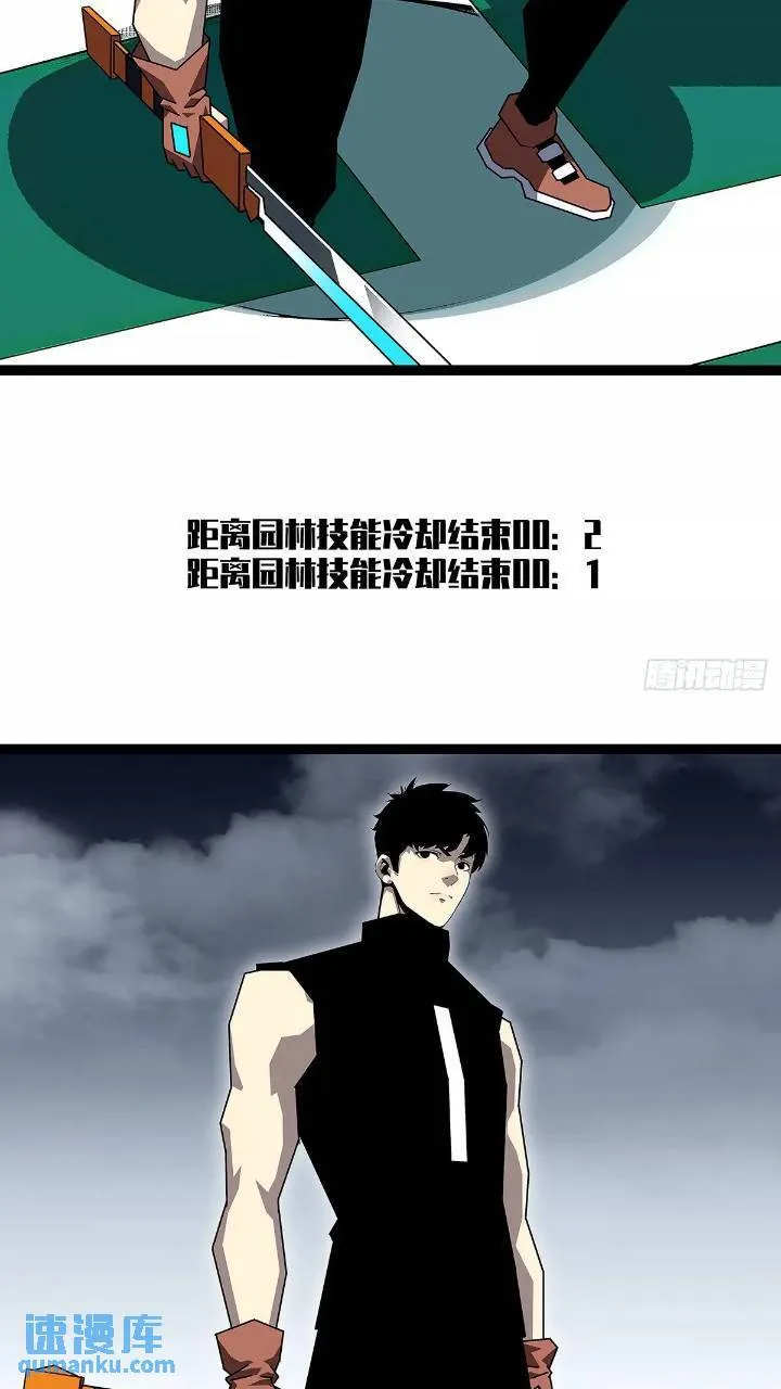 我们一定会赢 第35页