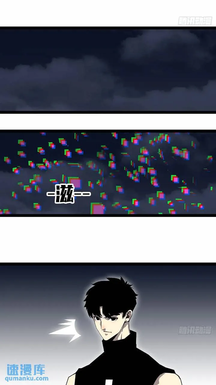 我们一定会赢 第37页