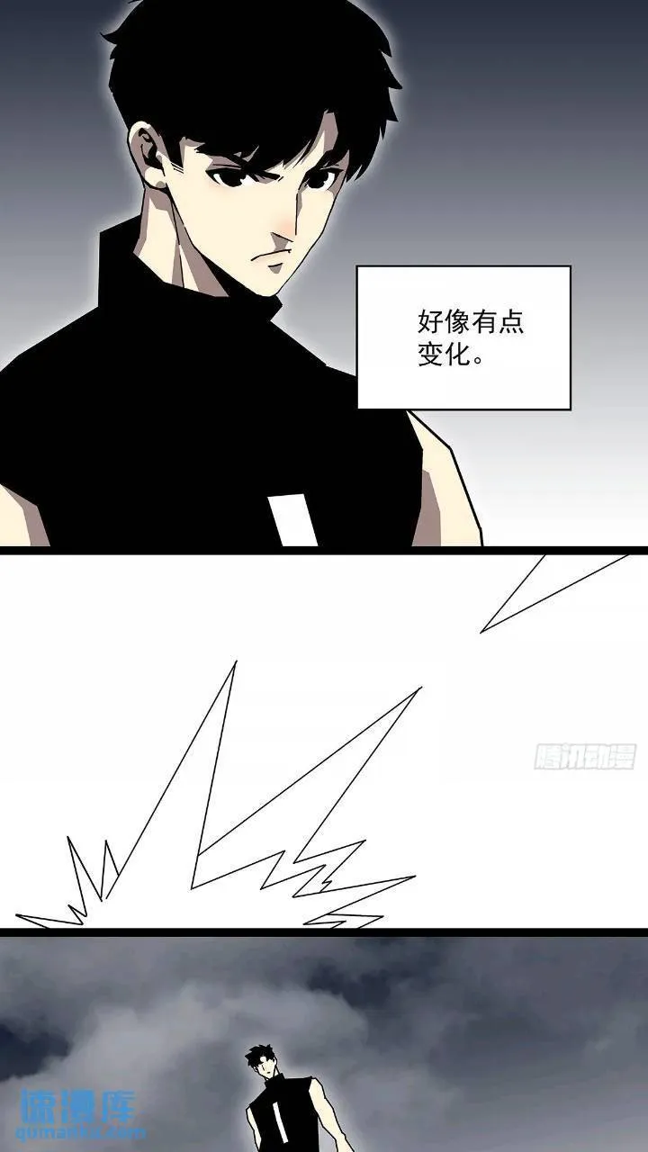 我们一定会赢 第39页