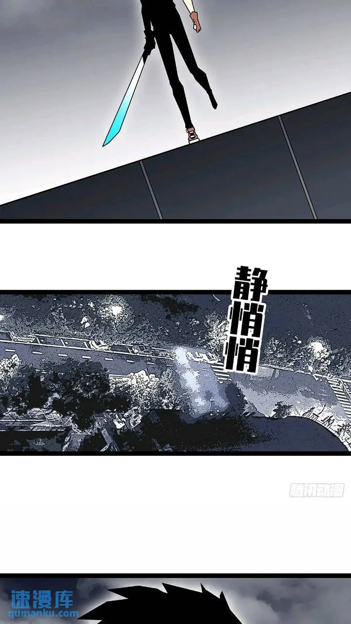 我们一定会赢 第40页