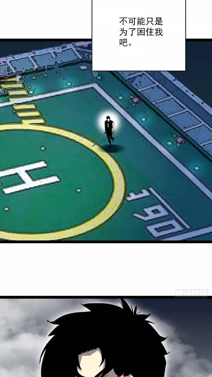 我们一定会赢 第44页