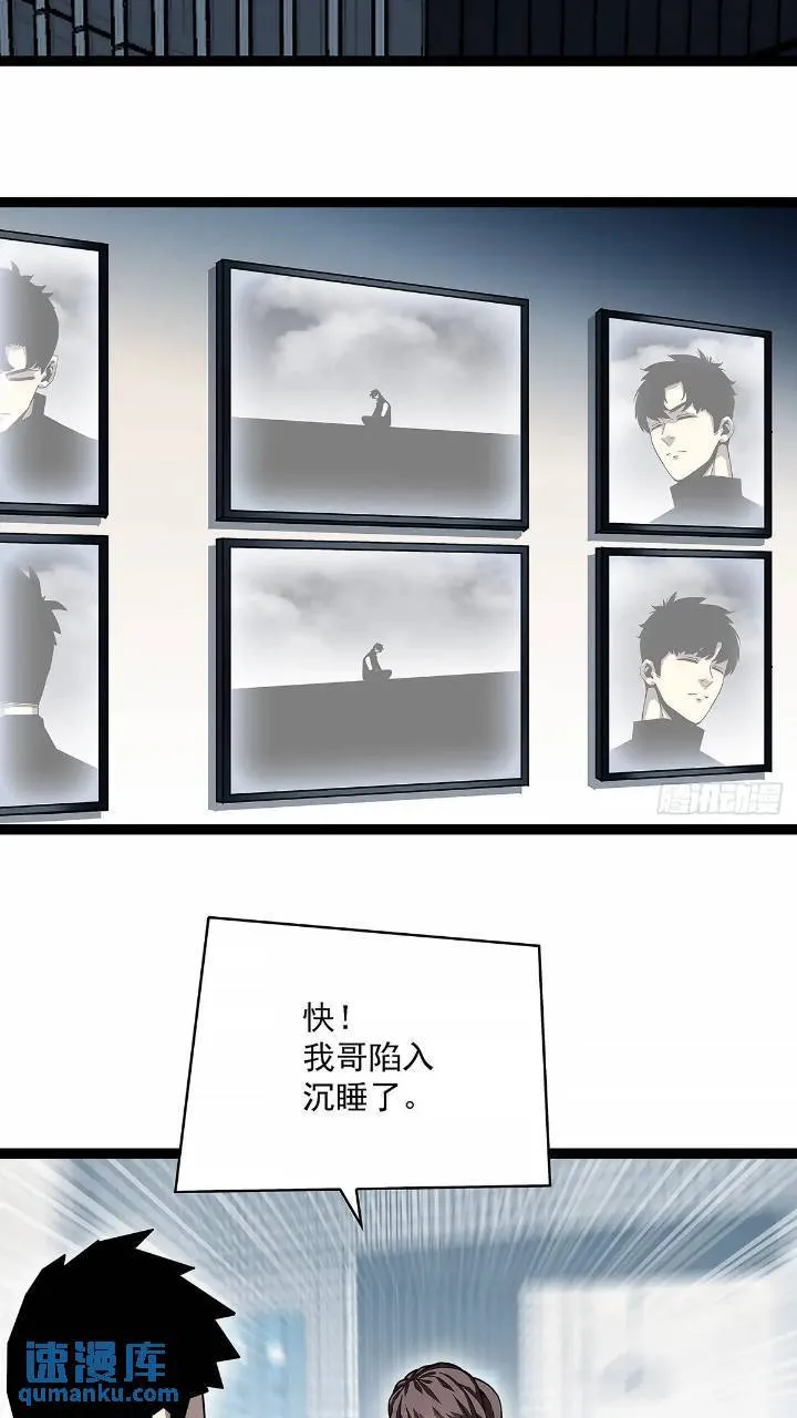 我们一定会赢 第46页