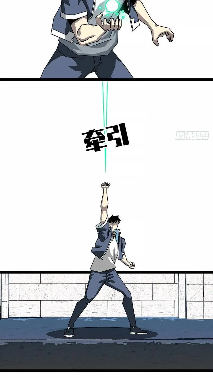 我们一定会赢 第48页