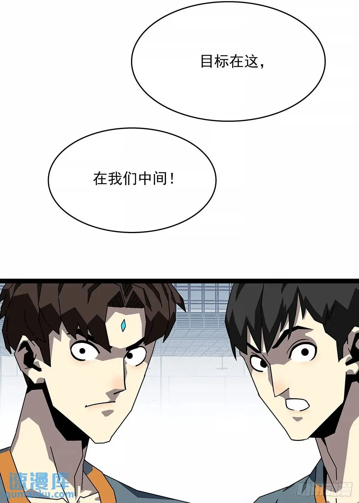 全部给我跪下 第2页