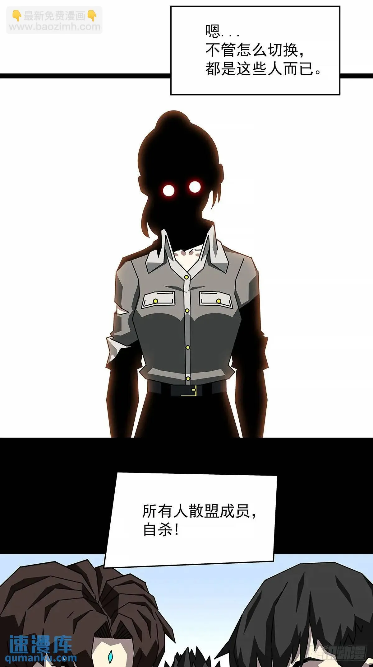 【特殊体】掉落了 第5页