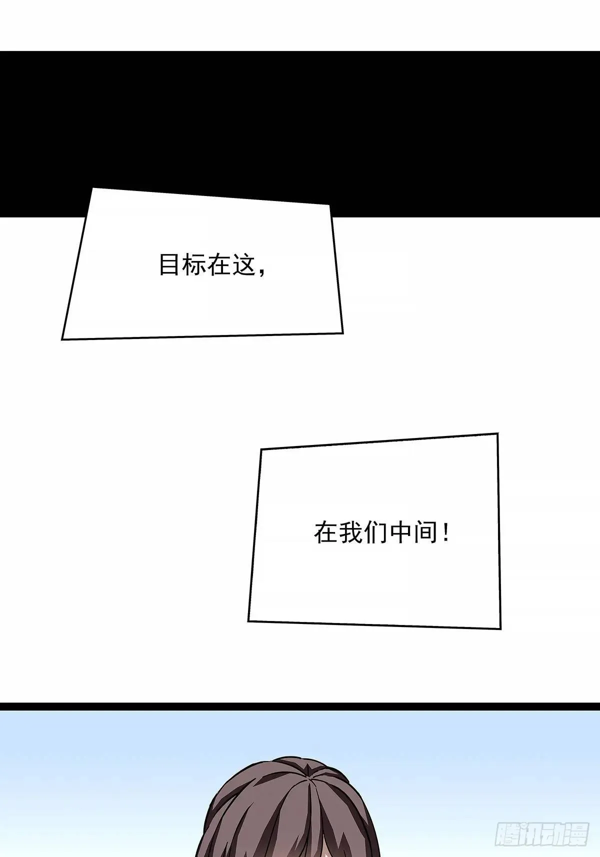 【特殊体】掉落了 第13页