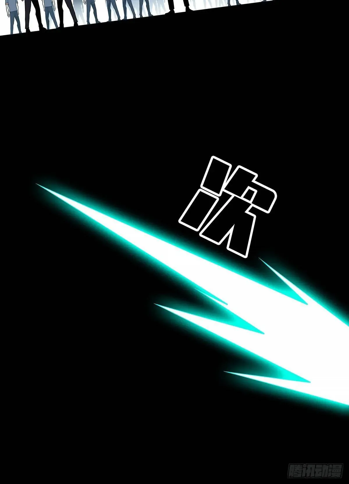 【特殊体】掉落了 第15页