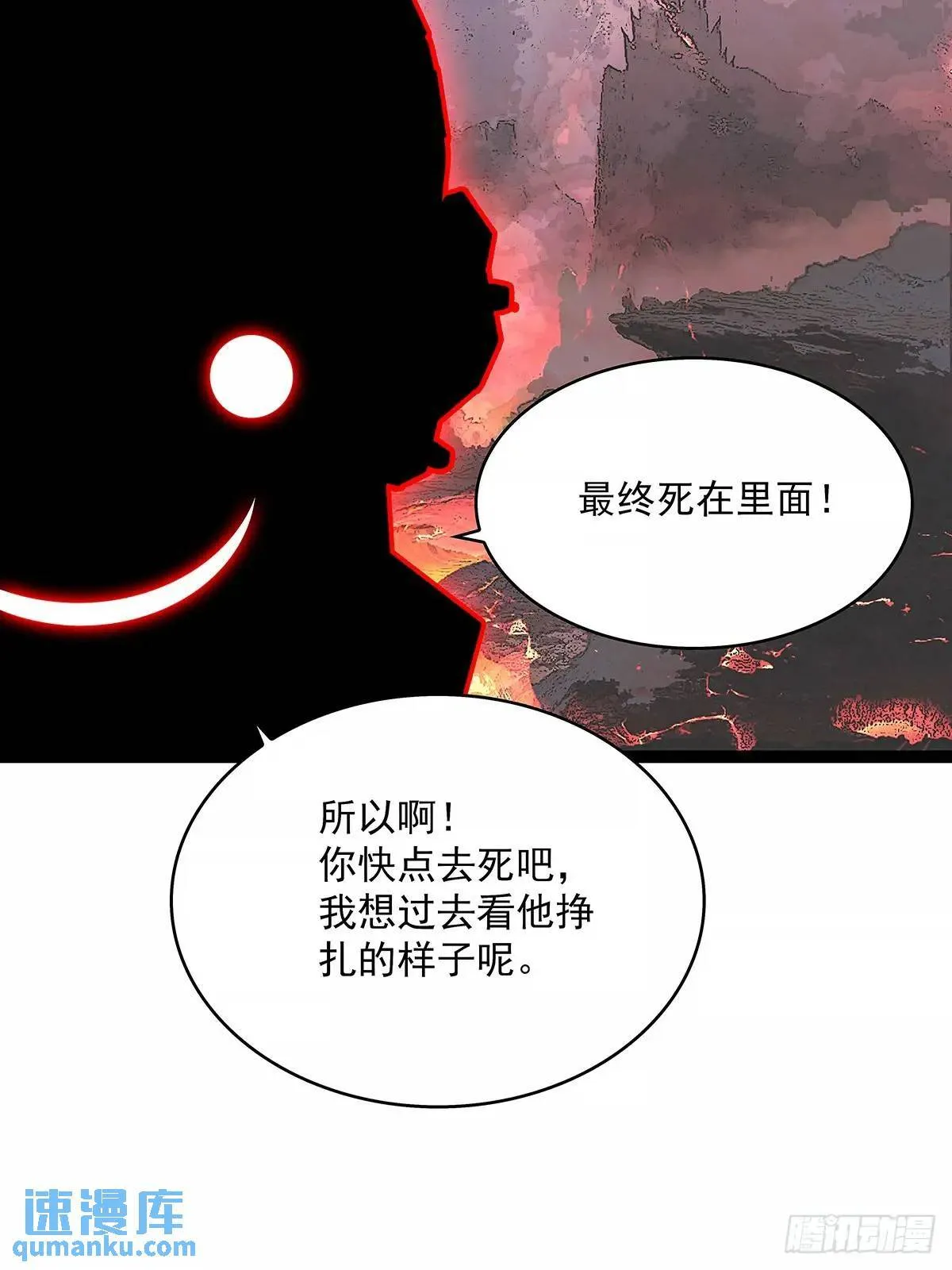 【特殊体】掉落了 第26页