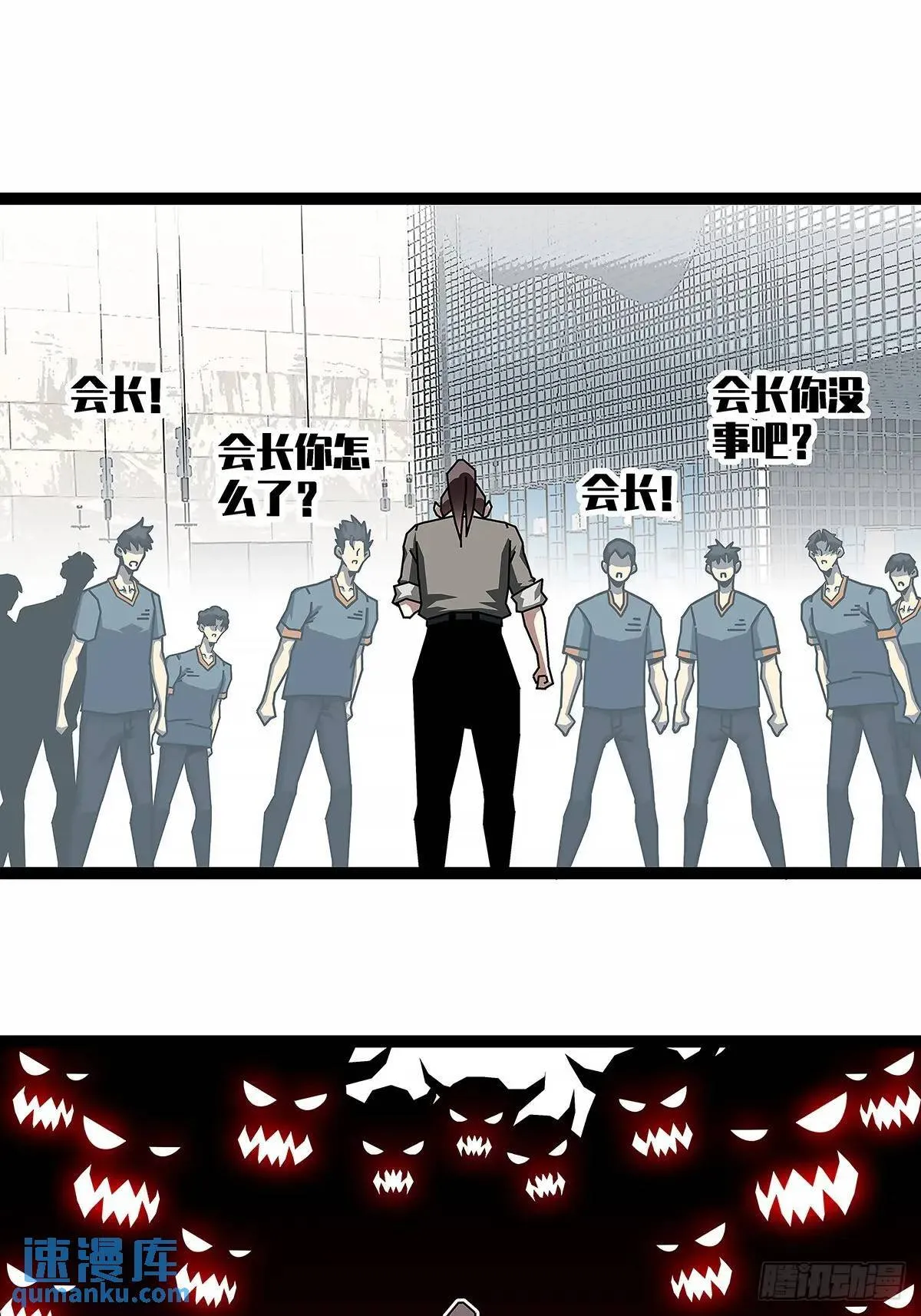 【特殊体】掉落了 第34页
