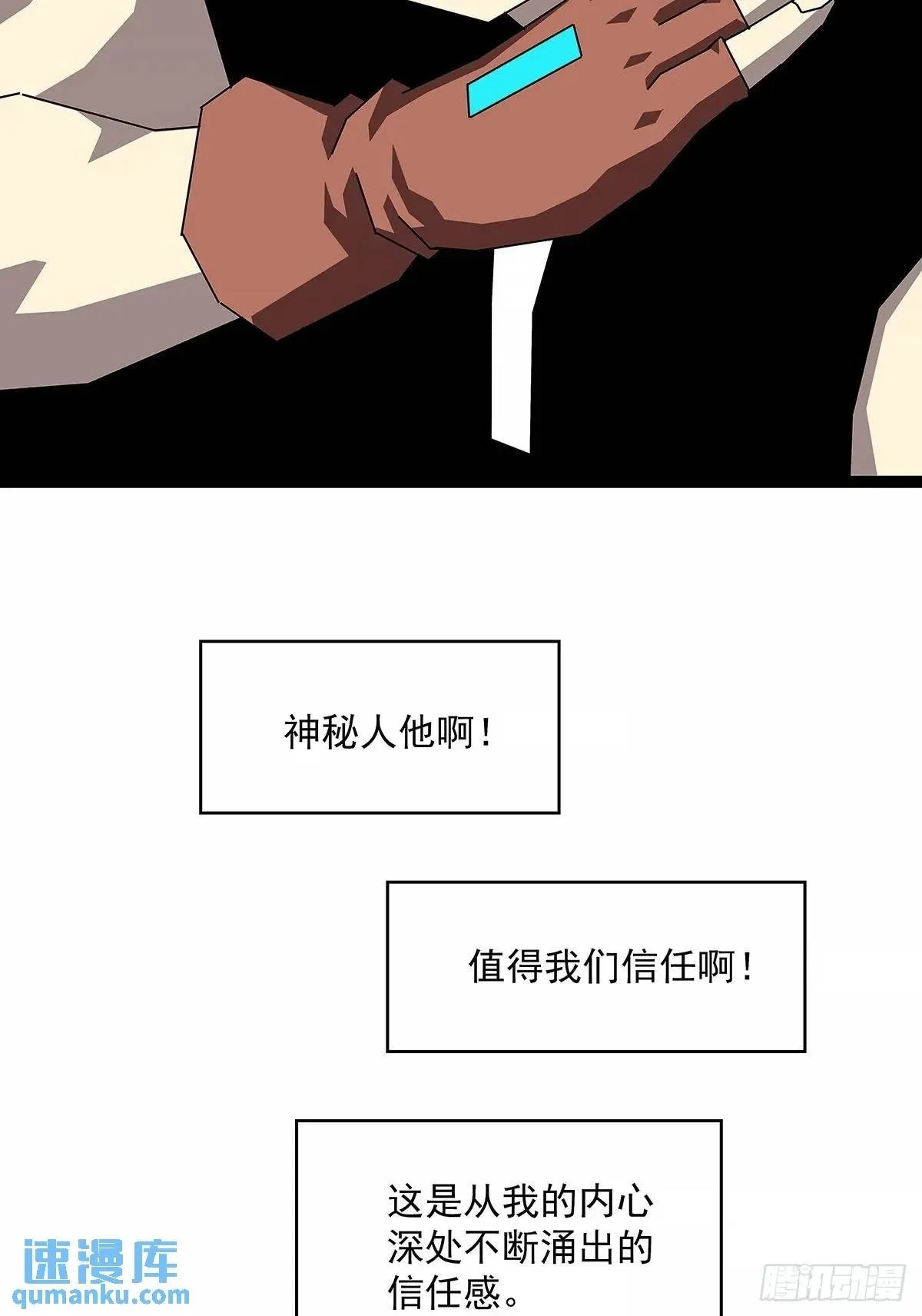 【特殊体】掉落了 第50页