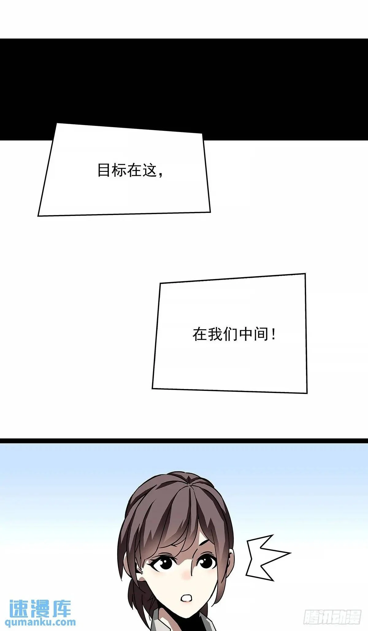 不要脸的玩意 第2页