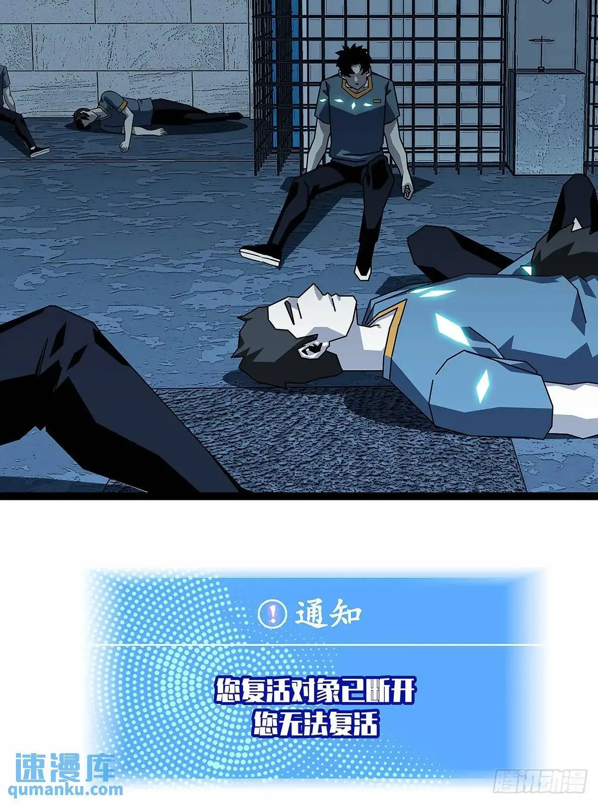 不要脸的玩意 第35页