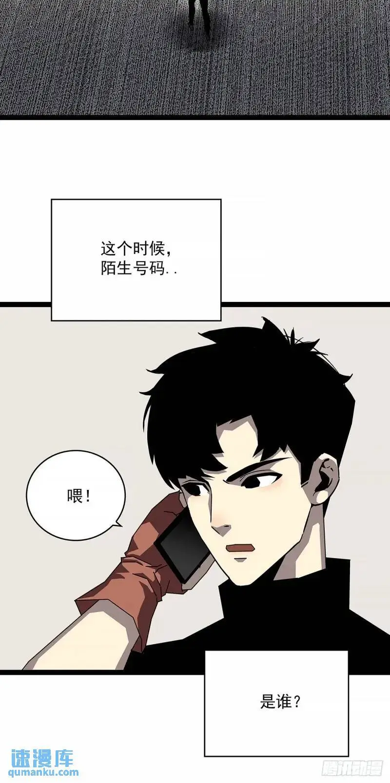 我们这算不算亲手杀死他们 第47页