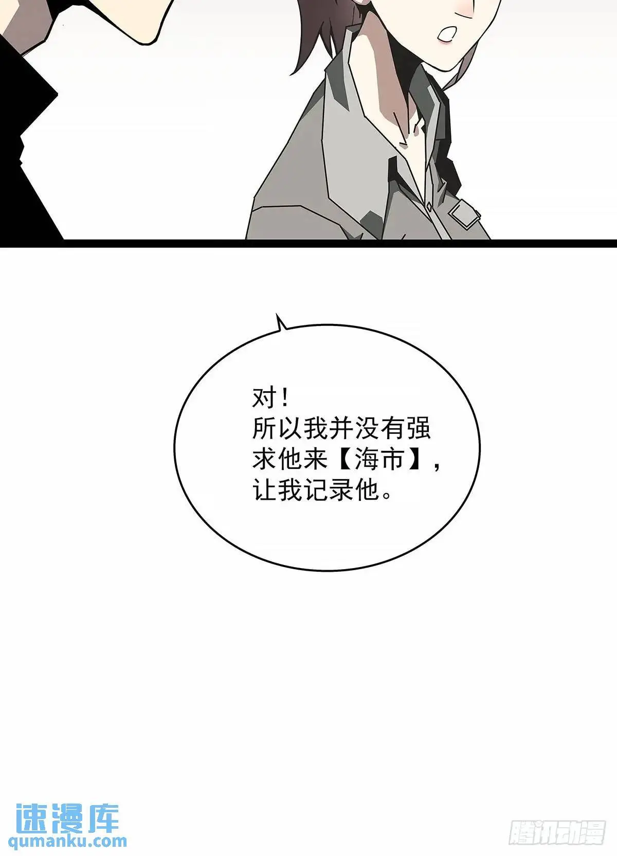黄耀言 第8页