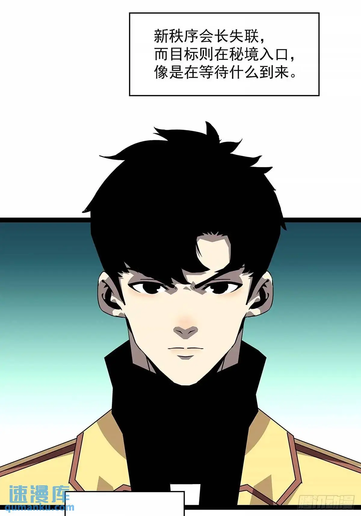 黄耀言 第18页