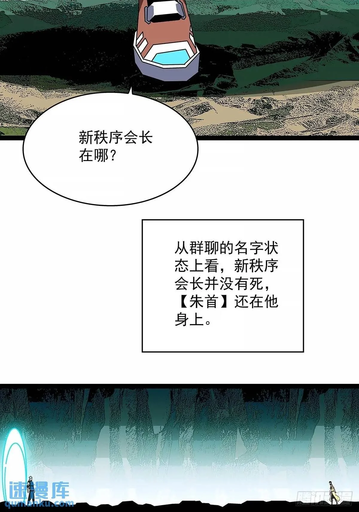 黄耀言 第25页