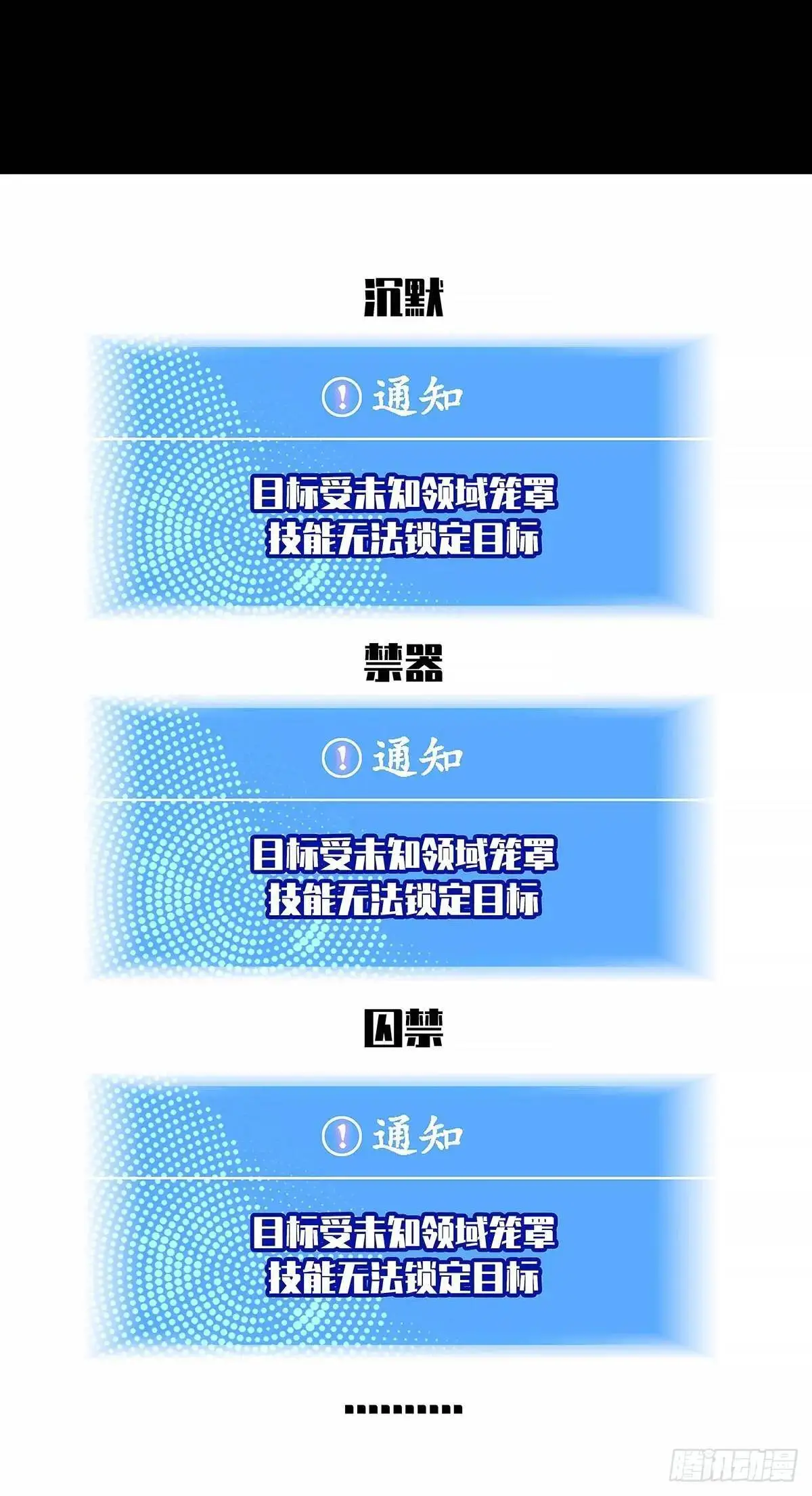 黄耀言 第26页