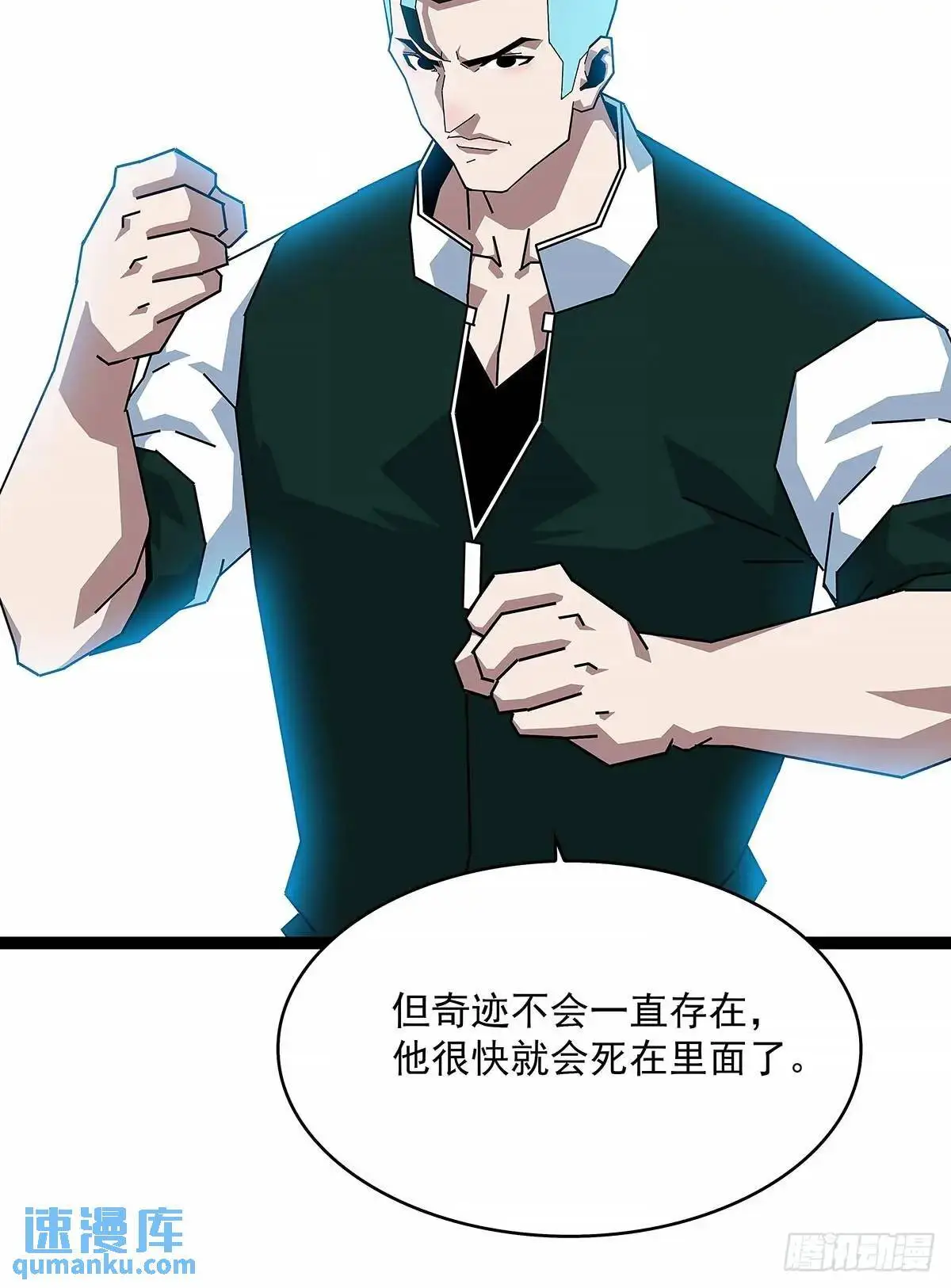 黄耀言 第29页