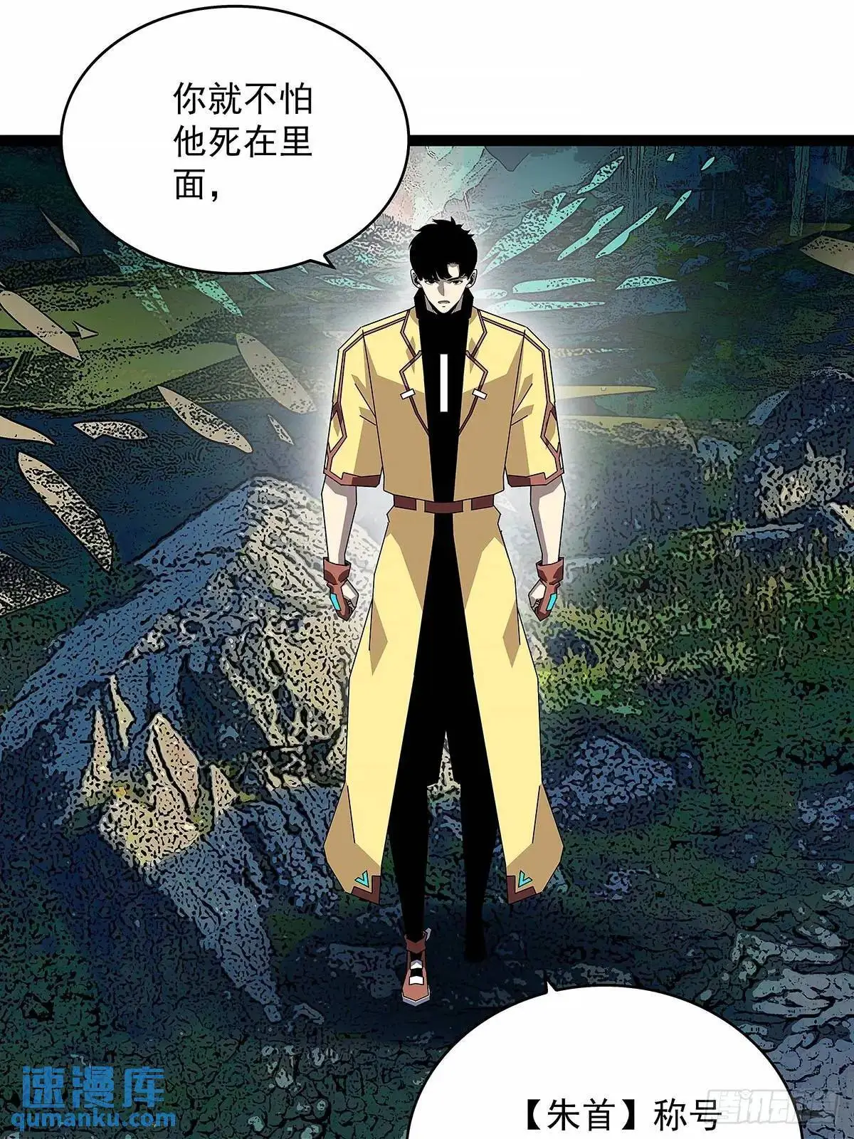 黄耀言 第30页