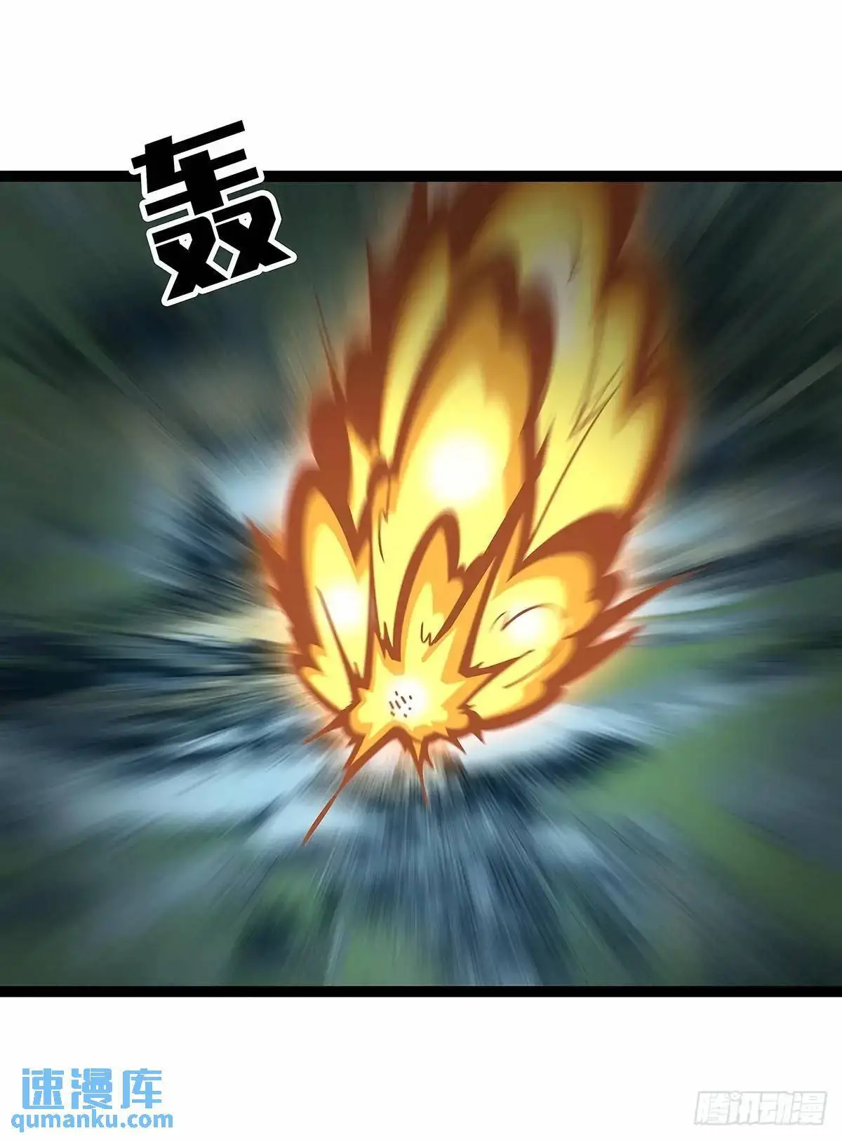 黄耀言 第33页
