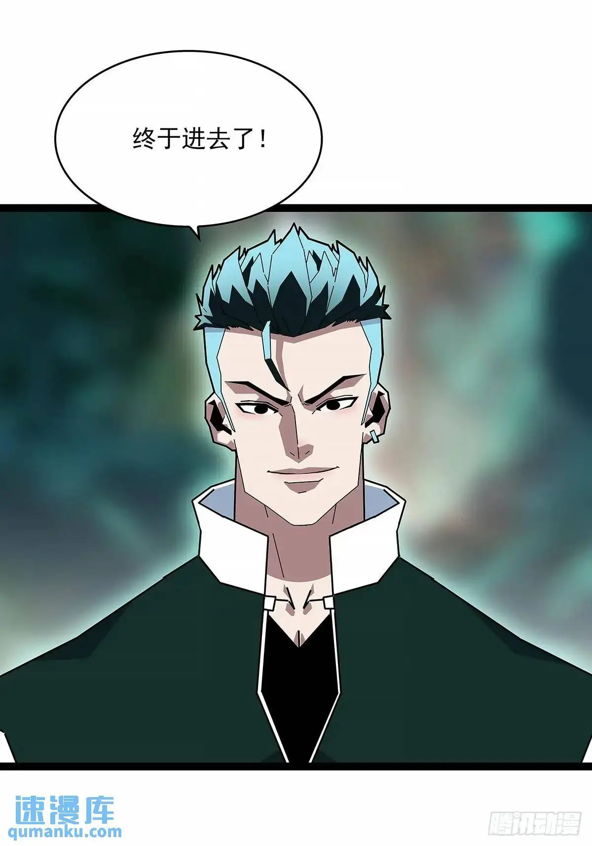 黄耀言 第42页