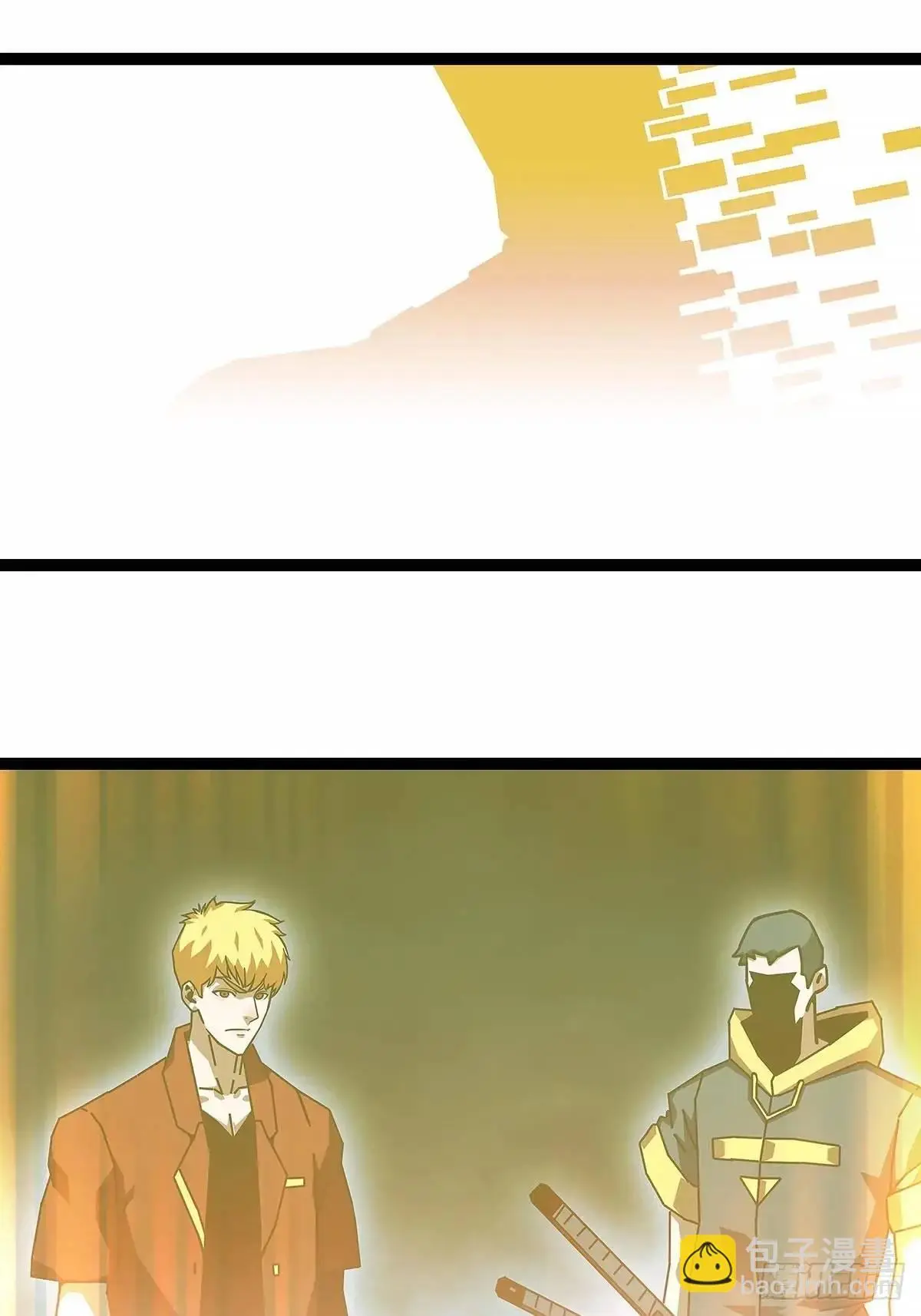 老子天下第一 第11页