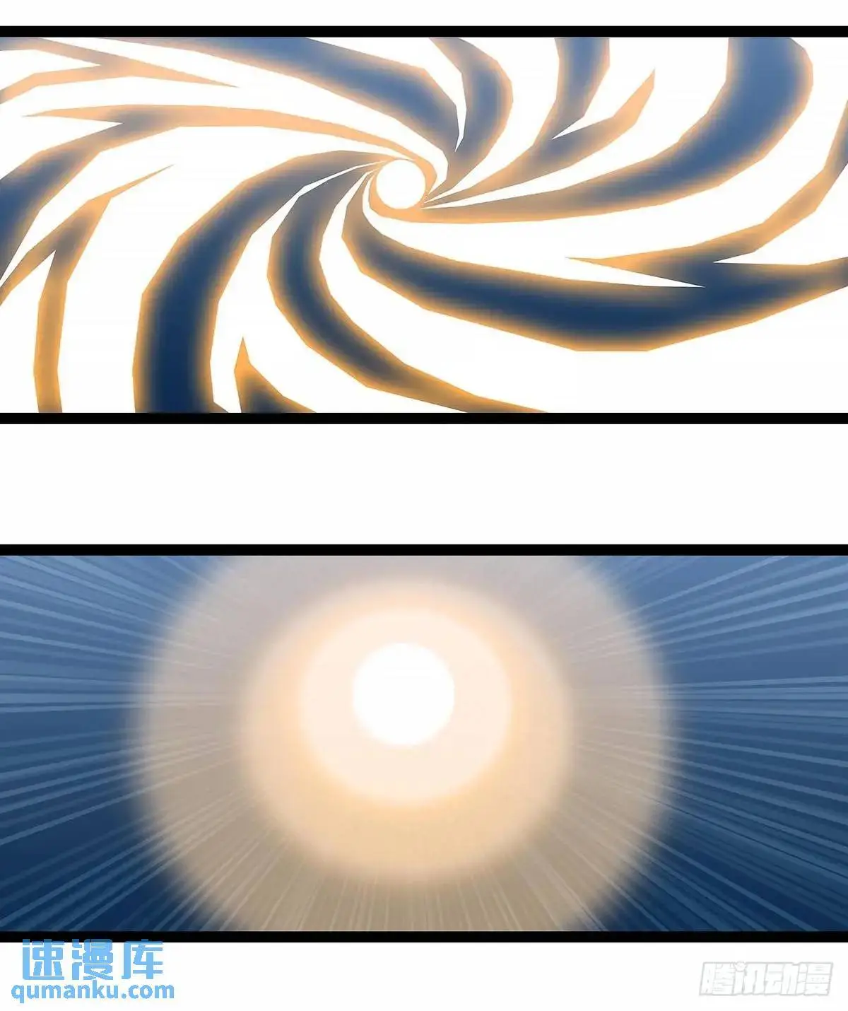 老子天下第一 第19页