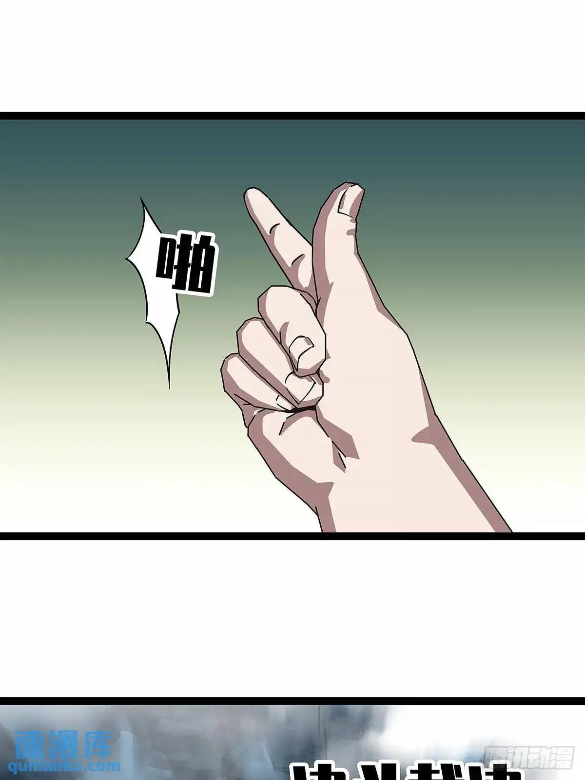 不值一提 第14页