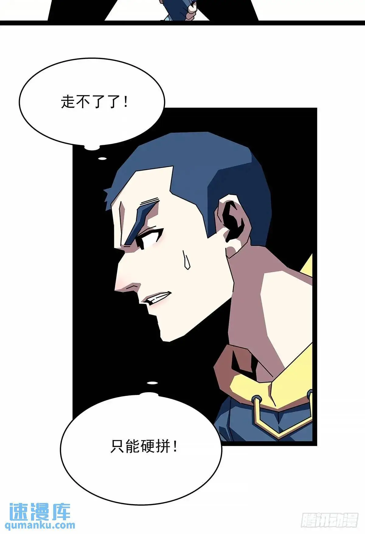 不值一提 第17页