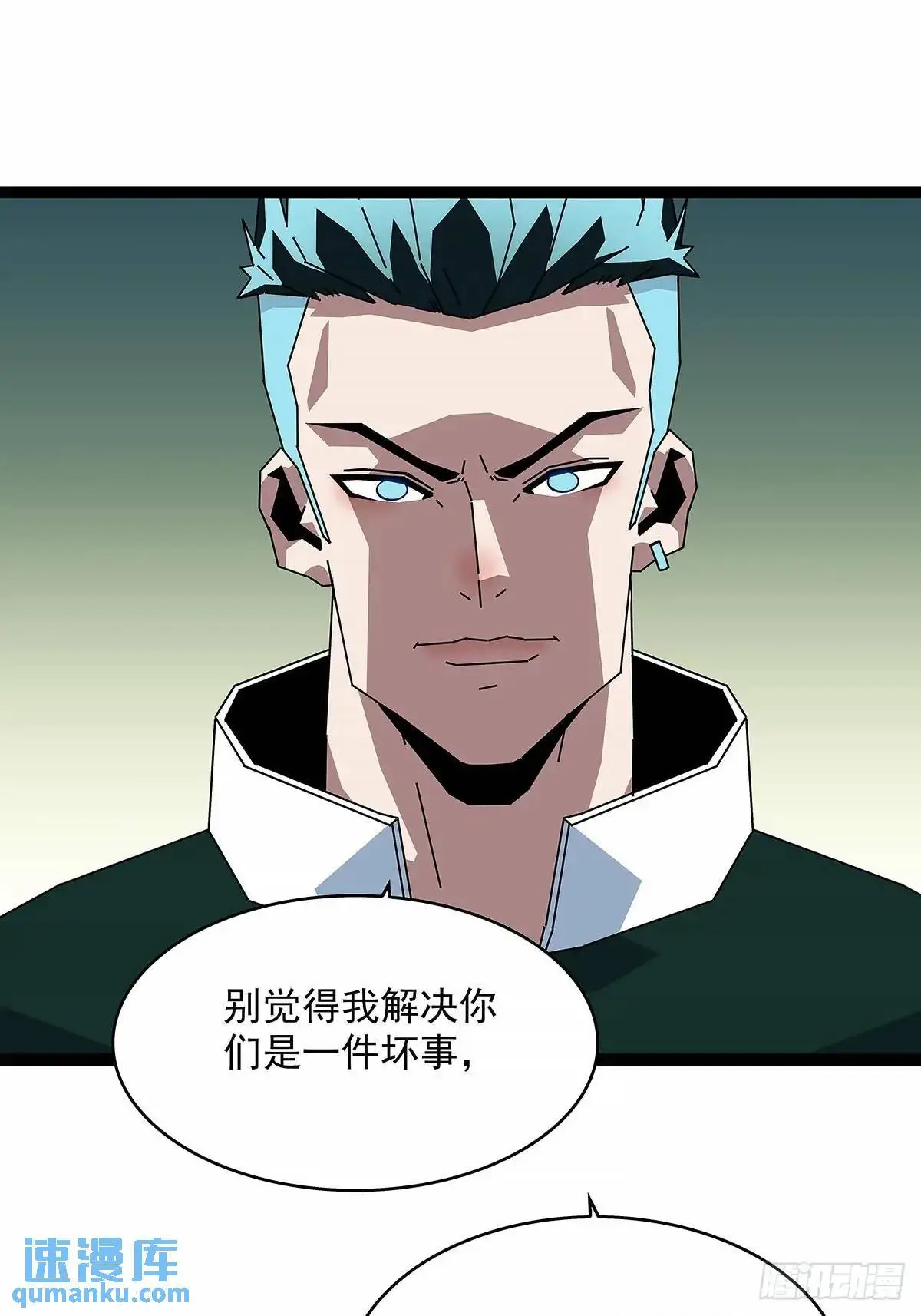 不值一提 第18页