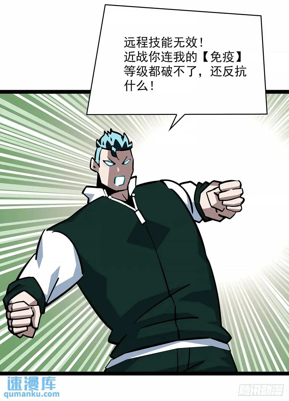 不值一提 第23页