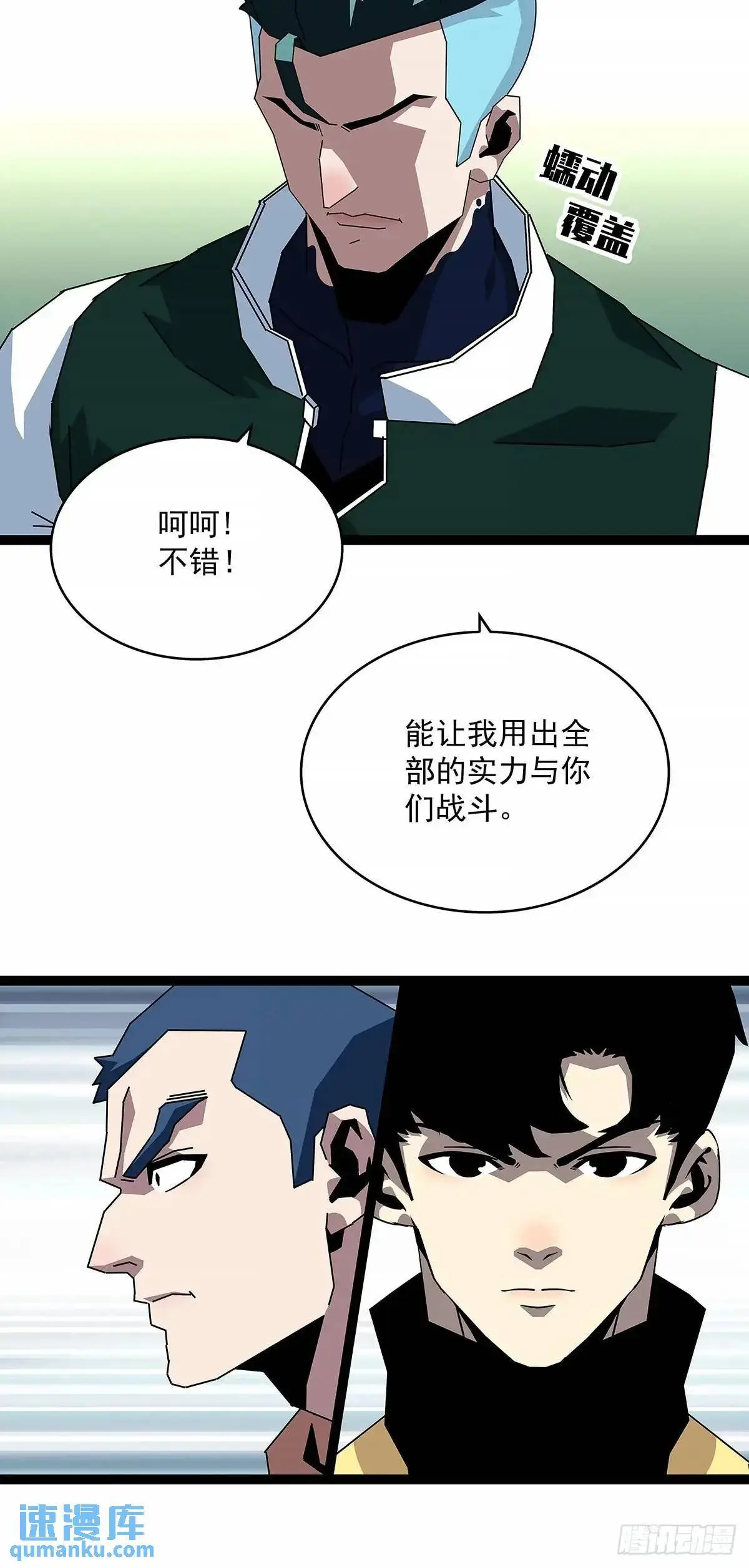 不值一提 第33页