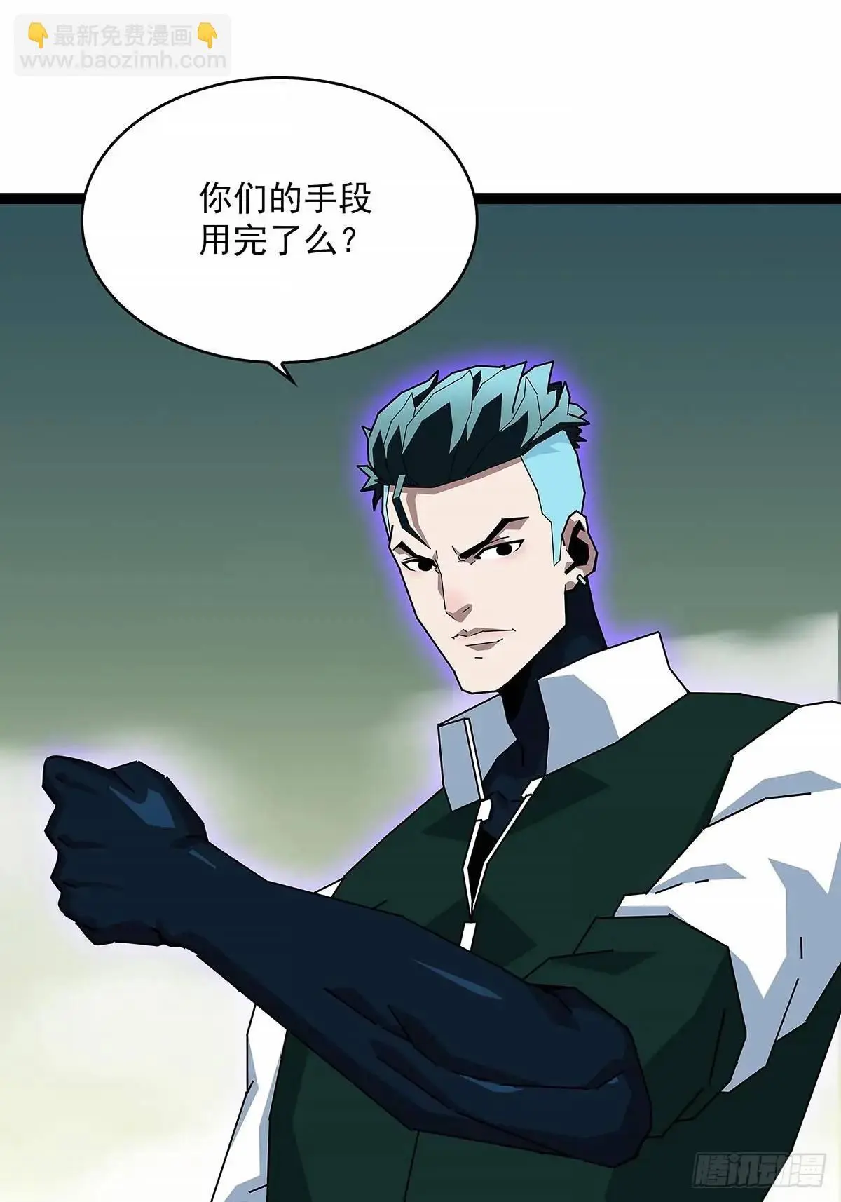 不值一提 第34页
