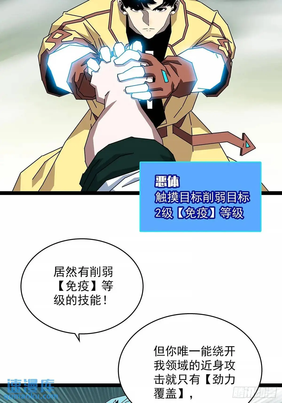 不值一提 第38页