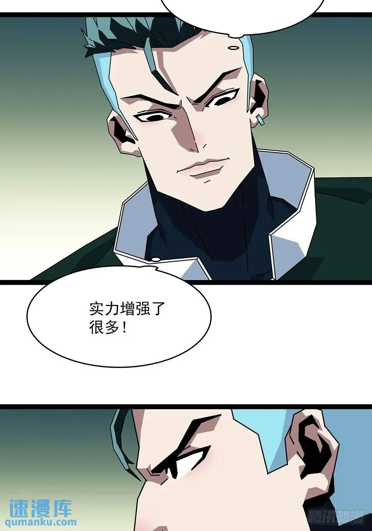 看我装逼看我飞 第5页