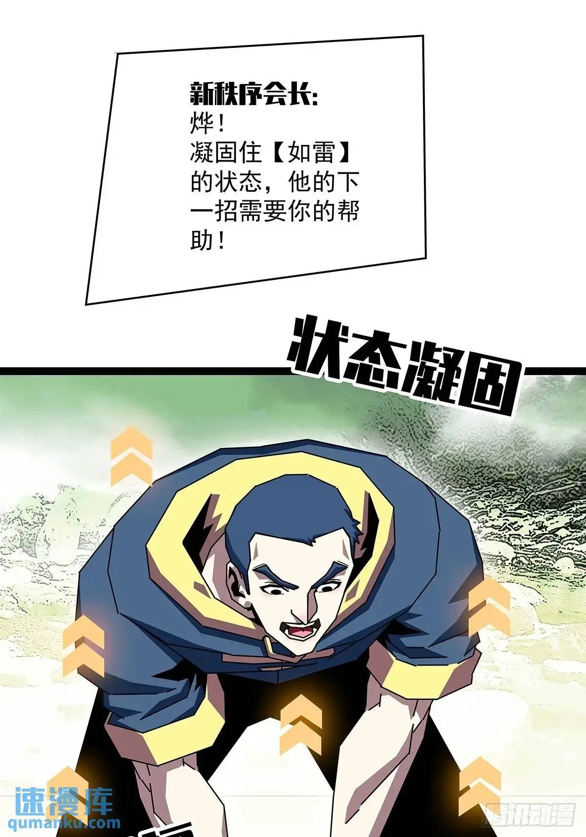 看我装逼看我飞 第22页