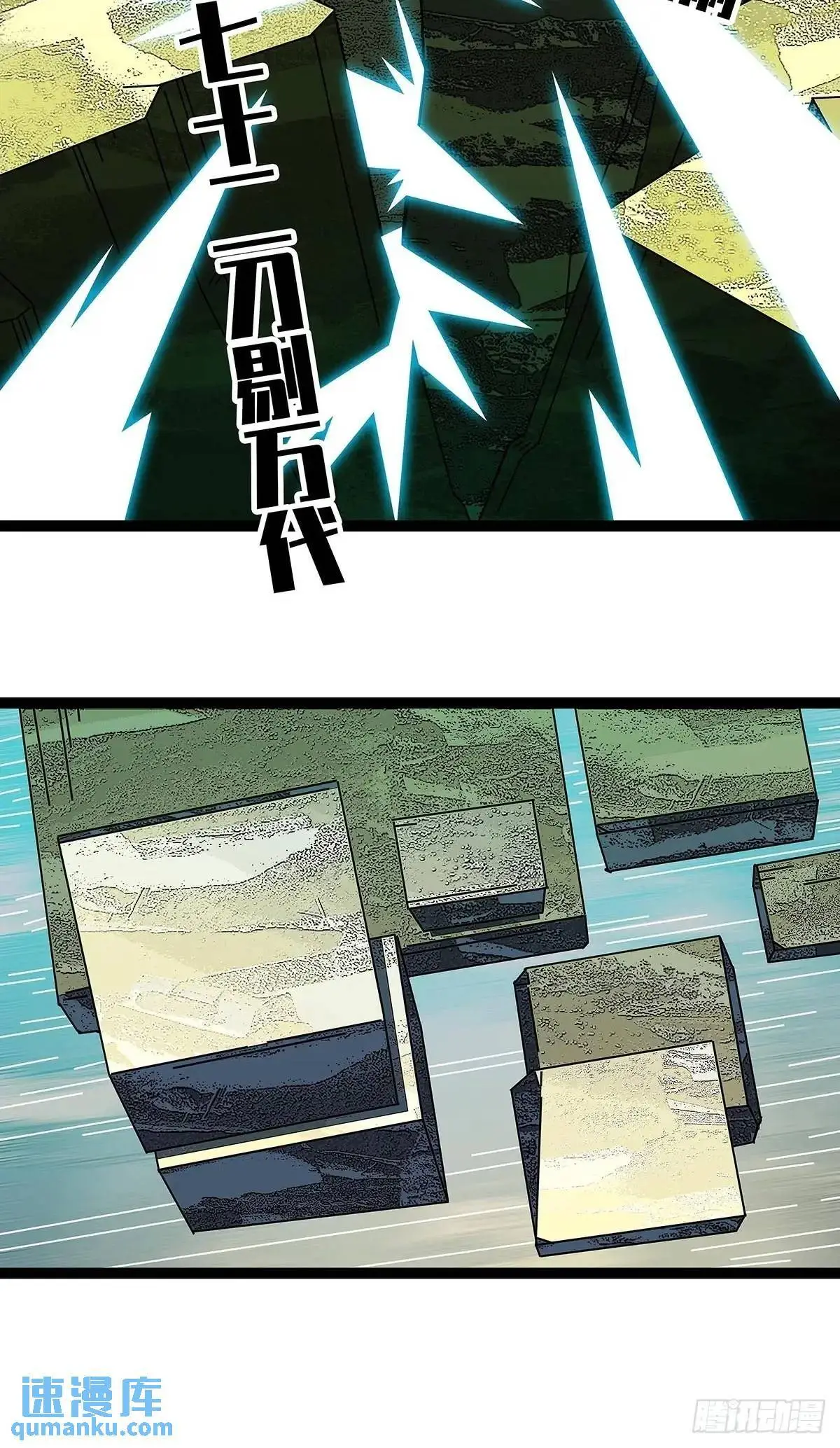 看我装逼看我飞 第26页