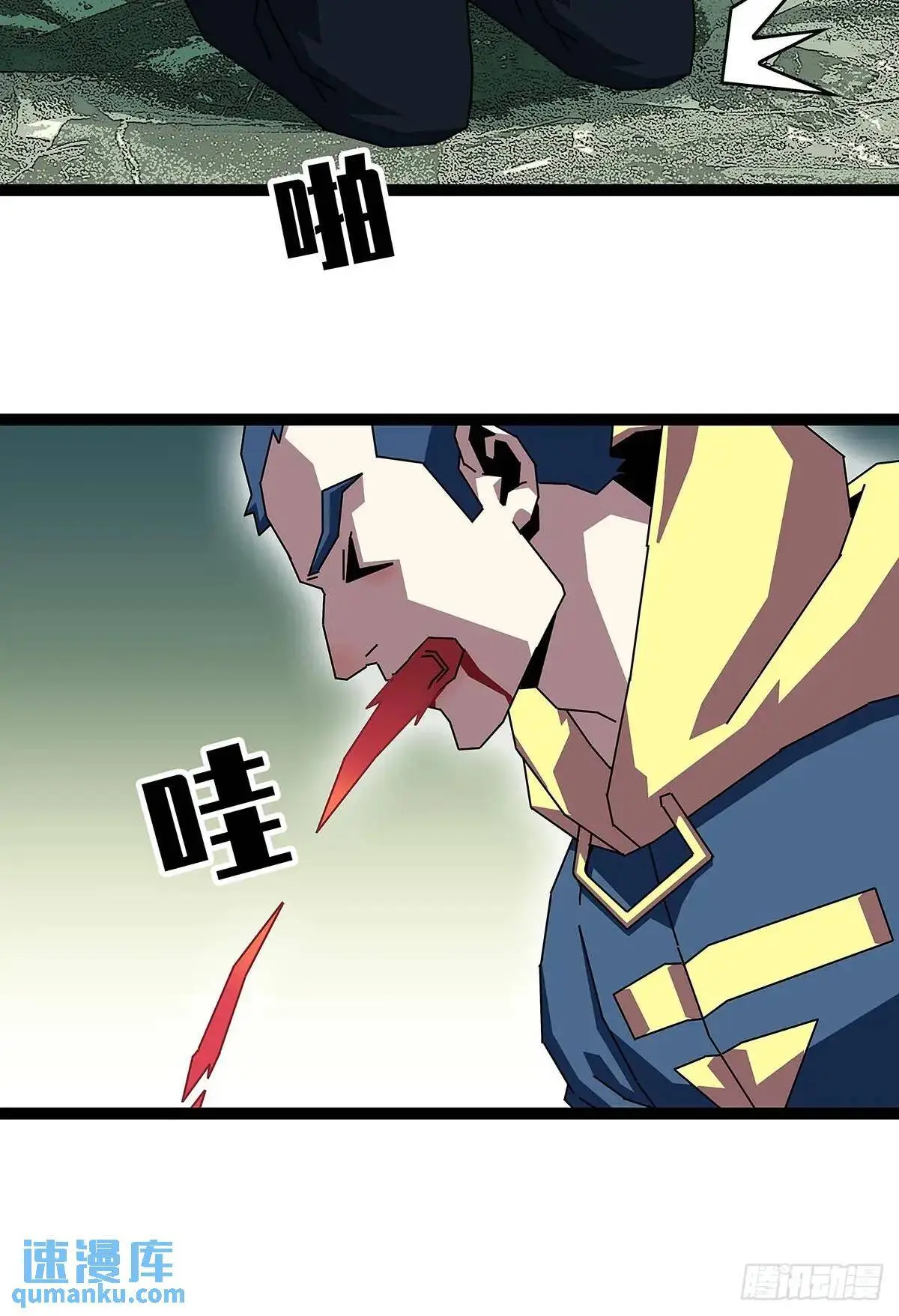 看我装逼看我飞 第34页