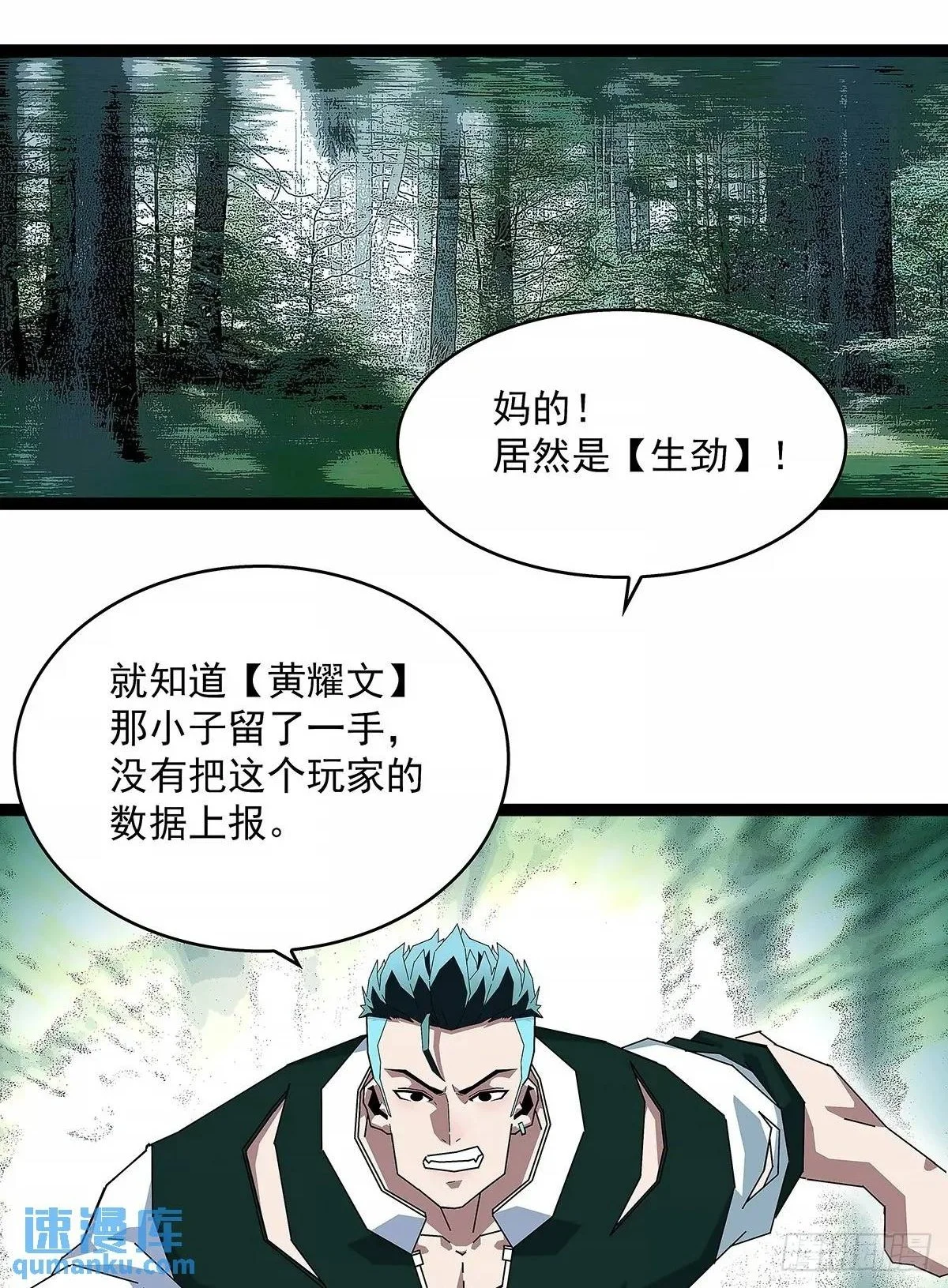 养料 第2页