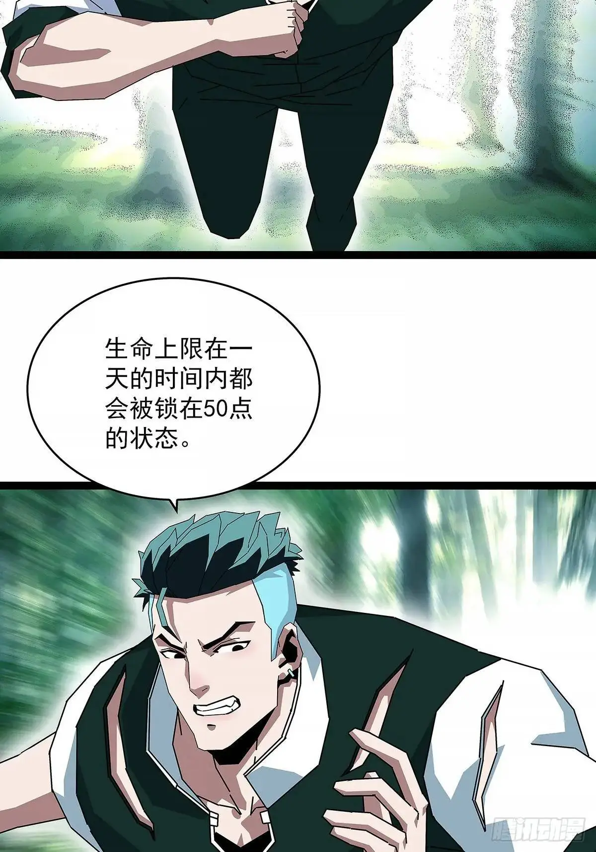 养料 第3页