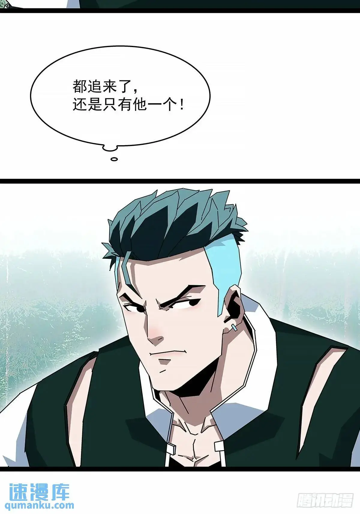 养料 第11页