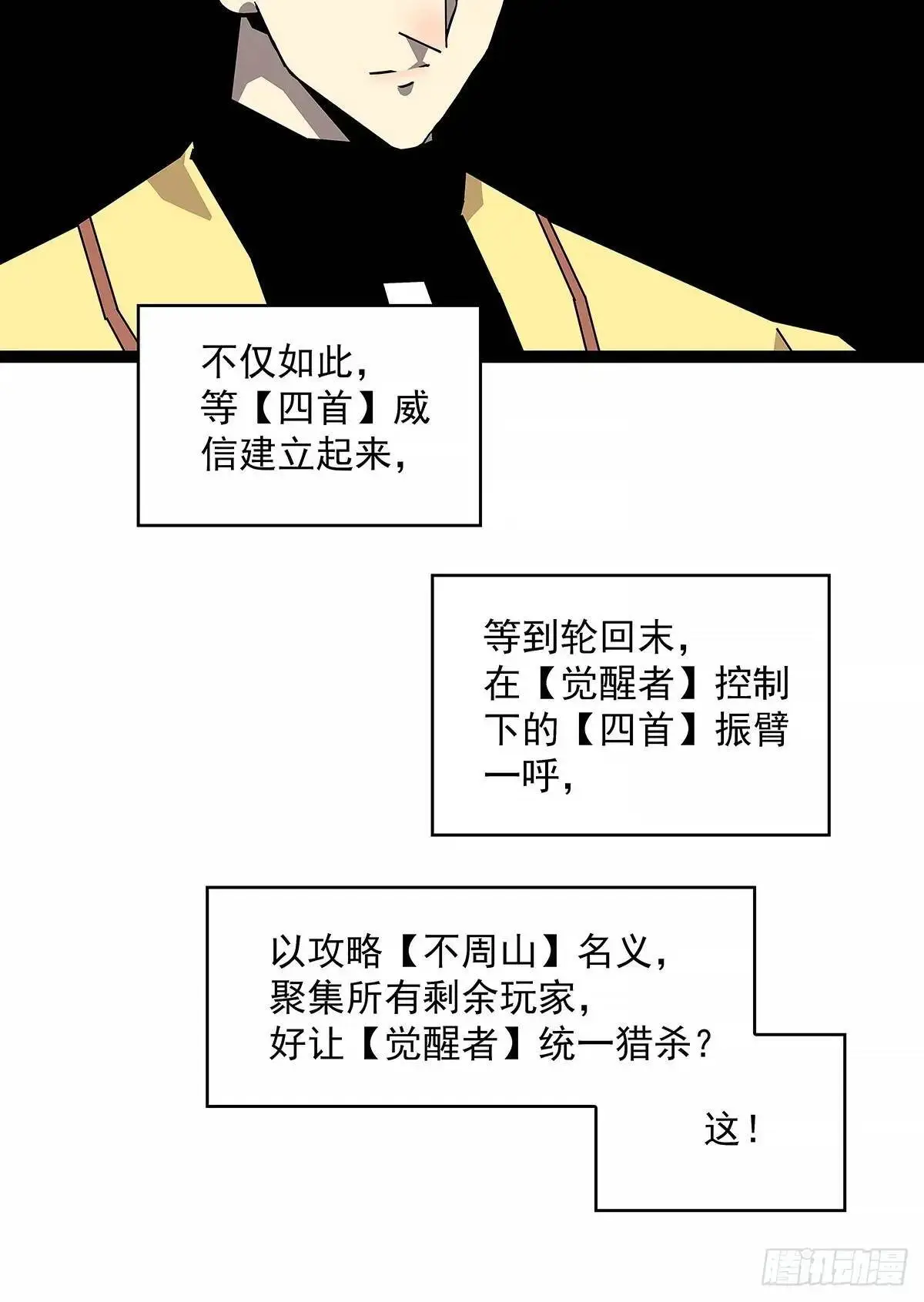 养料 第22页
