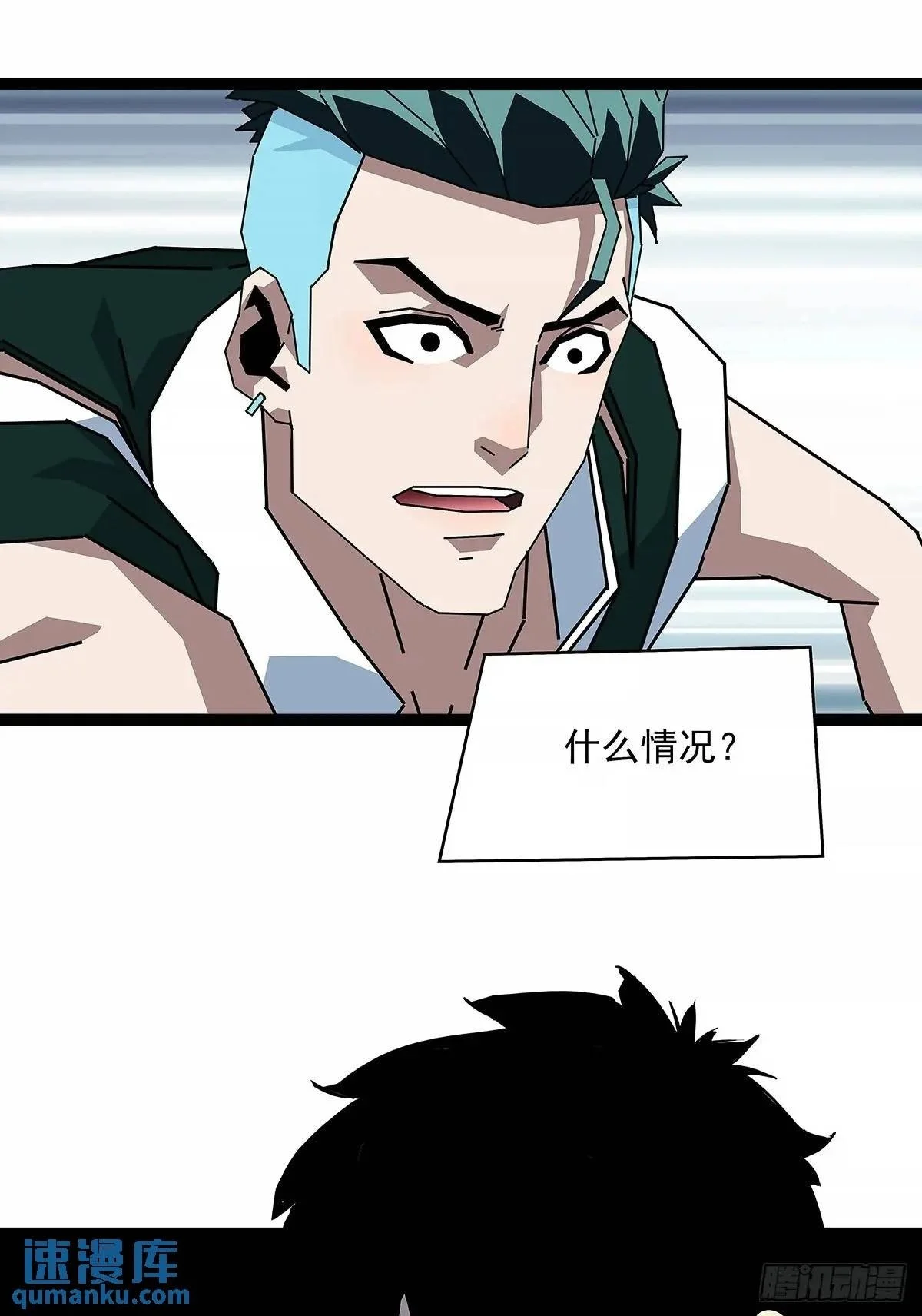 养料 第27页
