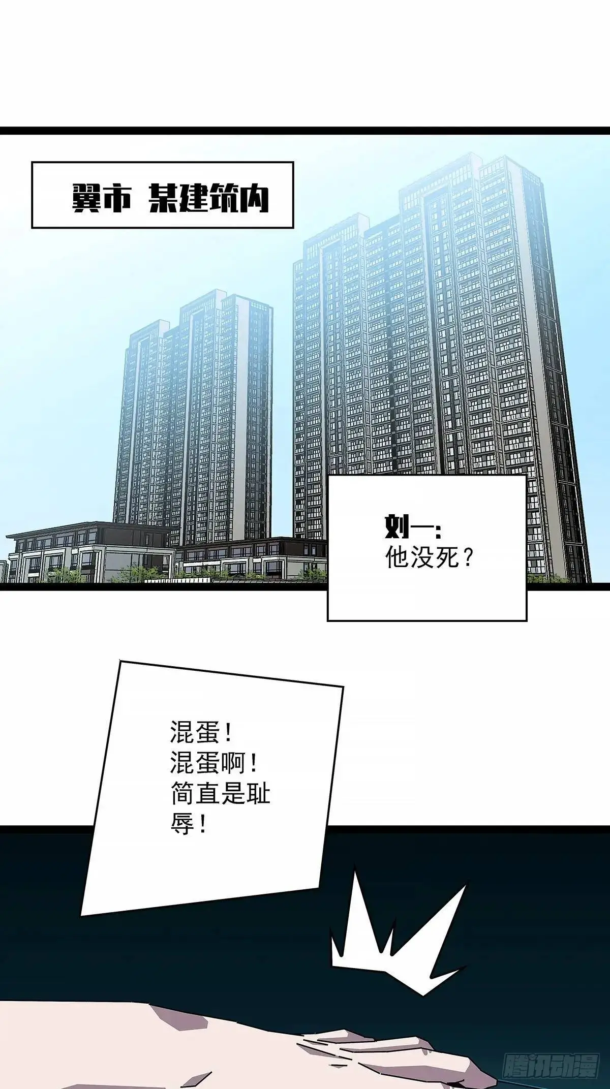 养料 第37页