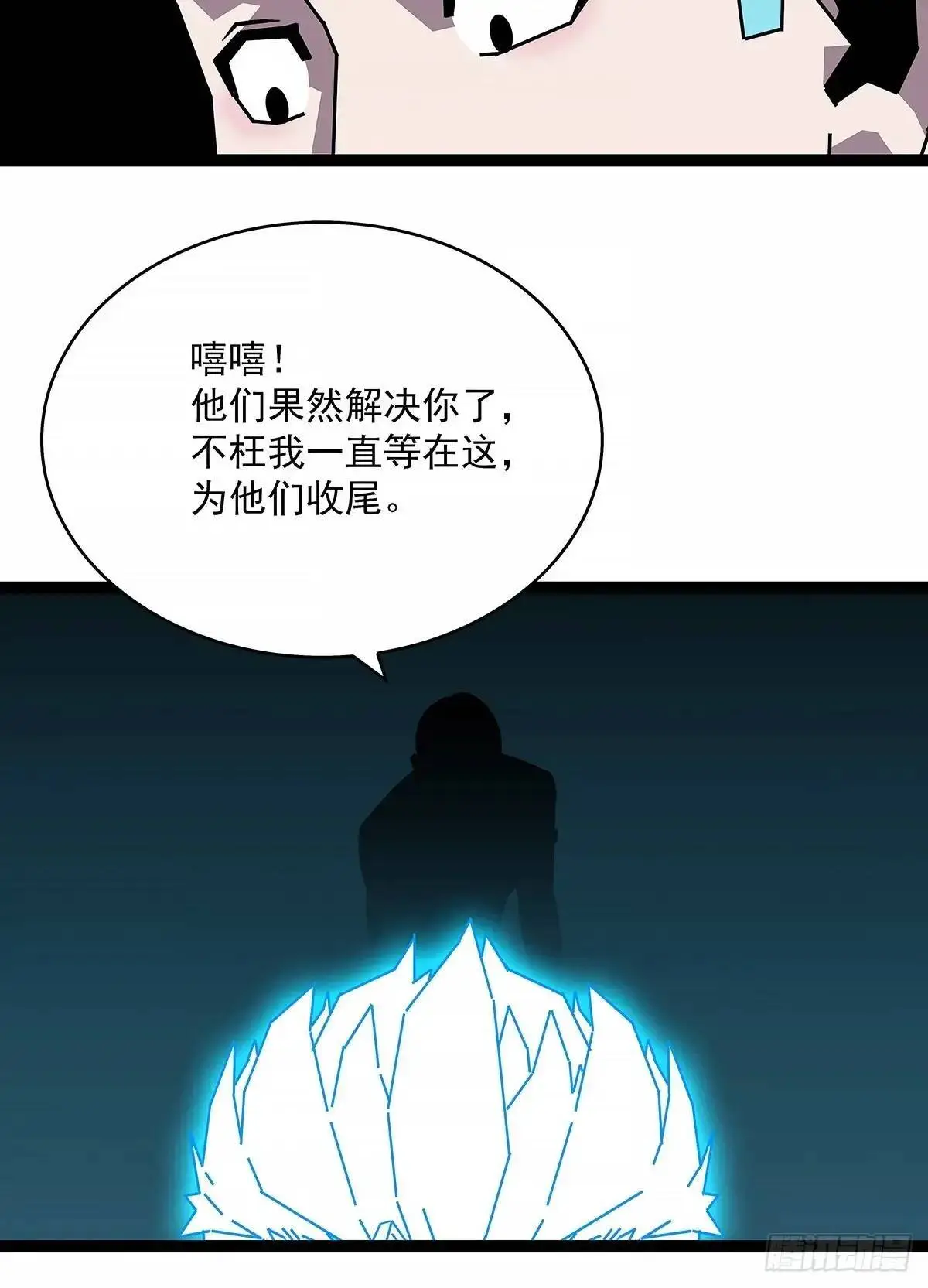 养料 第41页