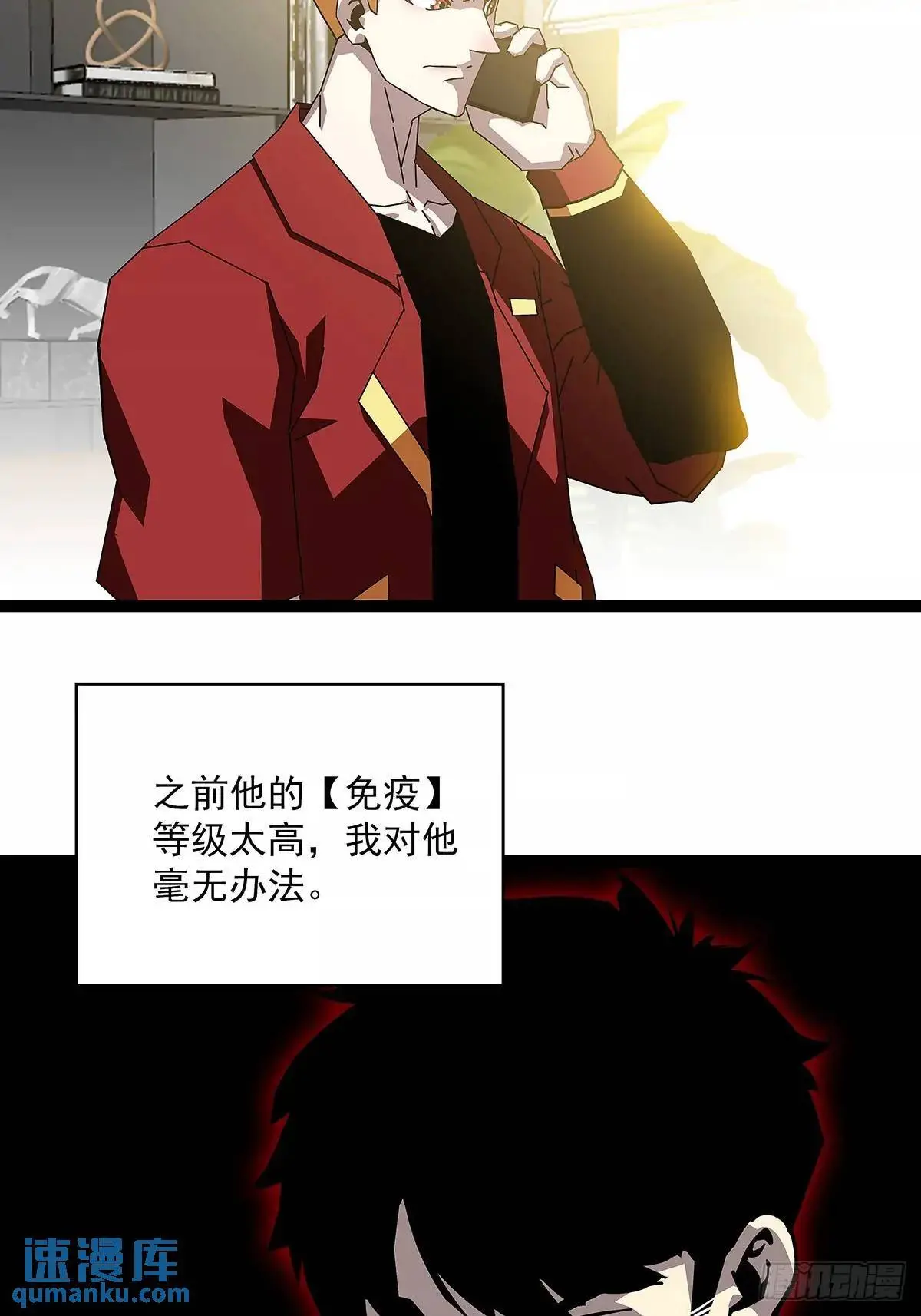 资料不符 第25页